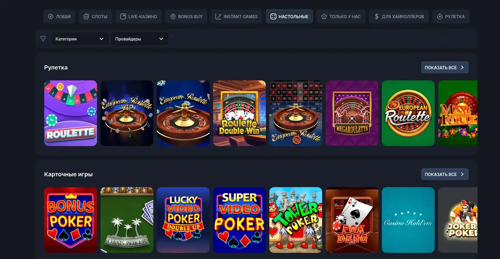 процесс регистрации New Retro casino
